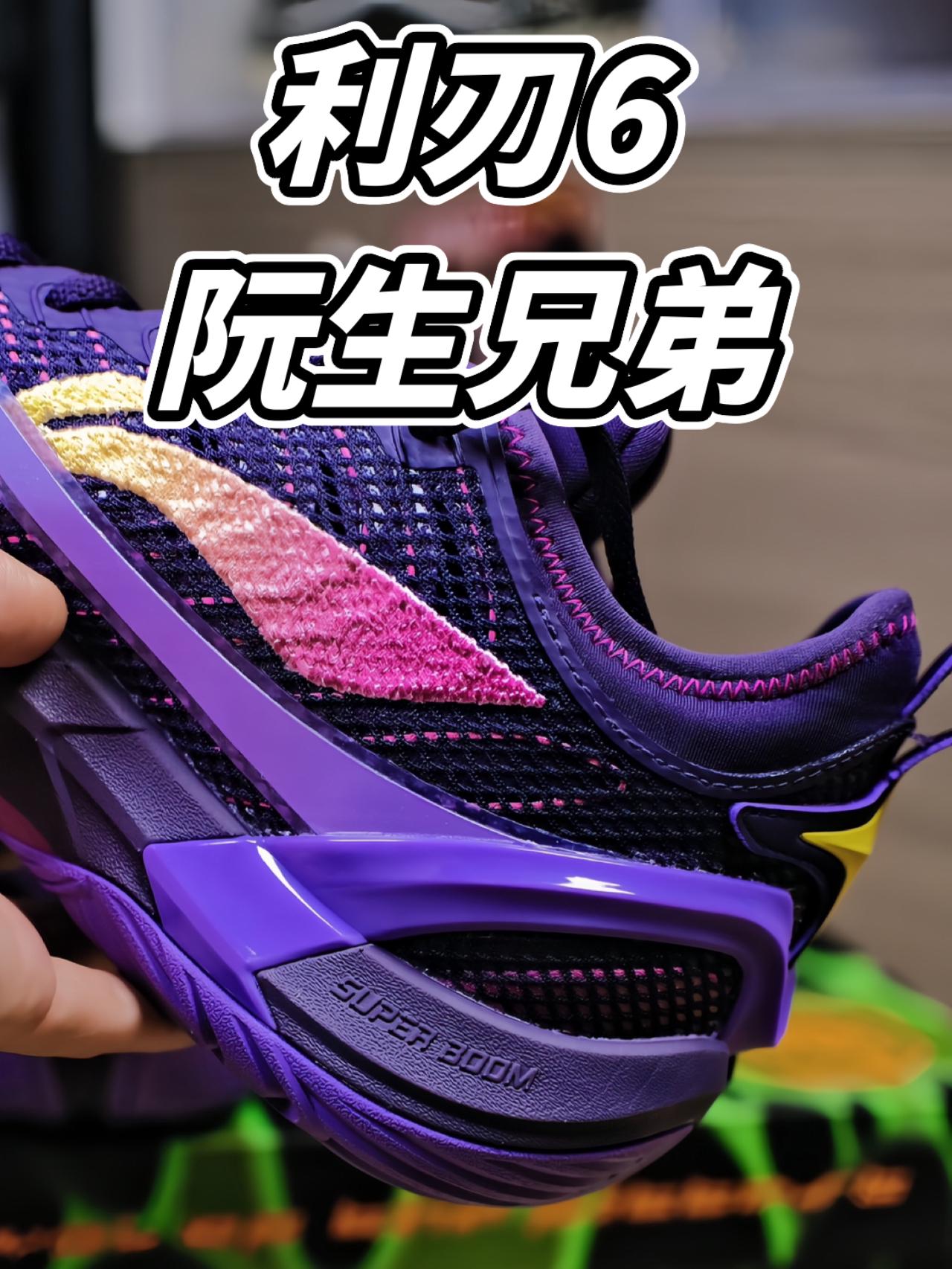 🔥水泥地战神！游击2Super外场霸主实锤💥