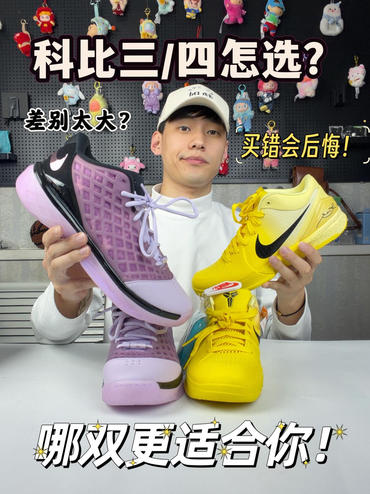 ‼️科三科四怎么选？学生党千万别选错！