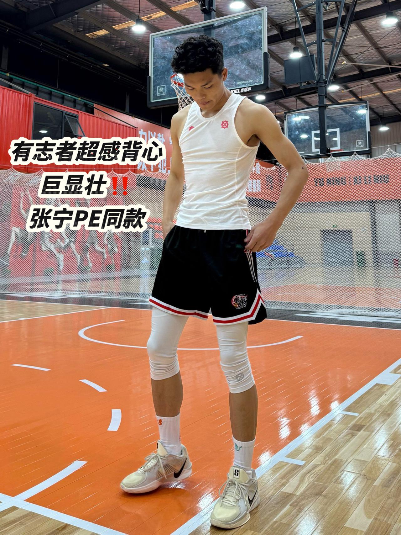 185美式男孩 打球必备的运动背心‼️