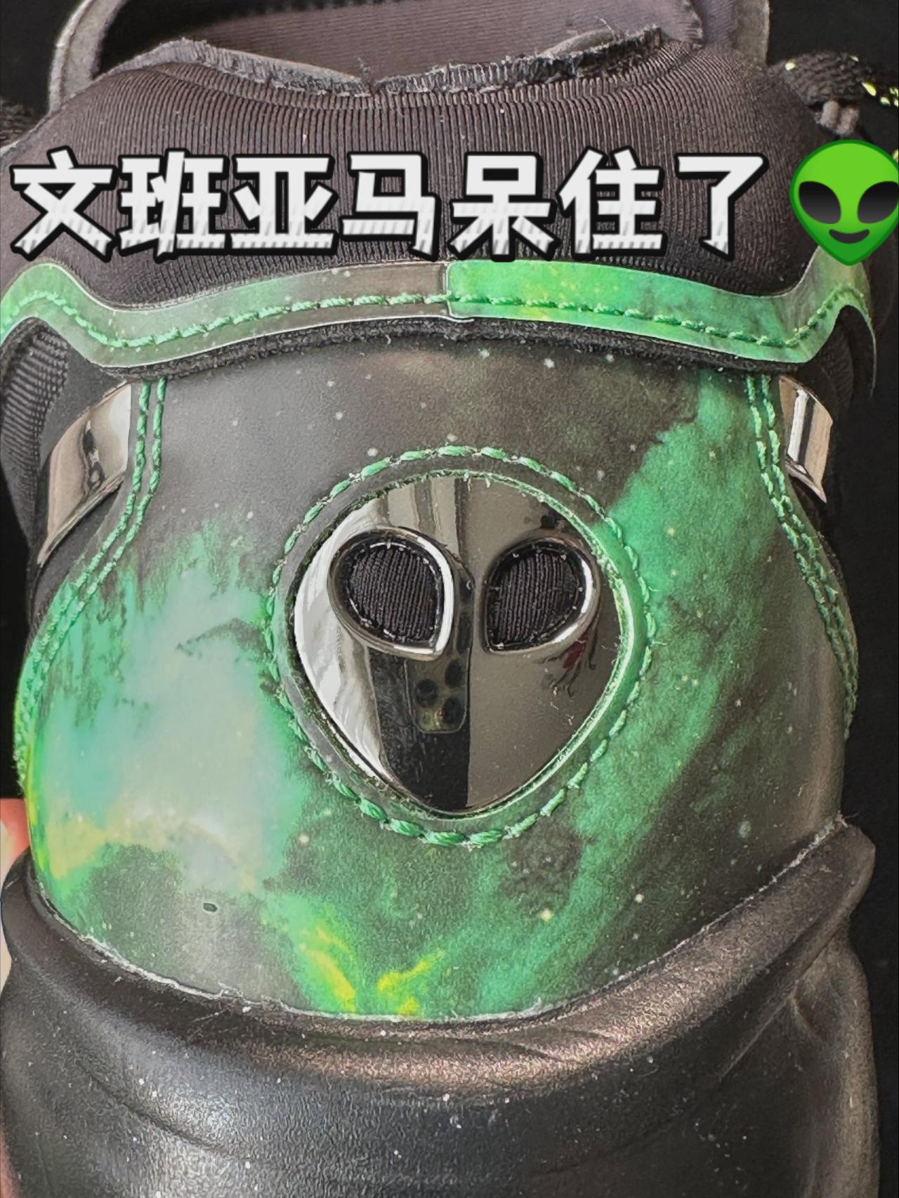🌿这双文班亚马的PE也太有个性了👽👽👽