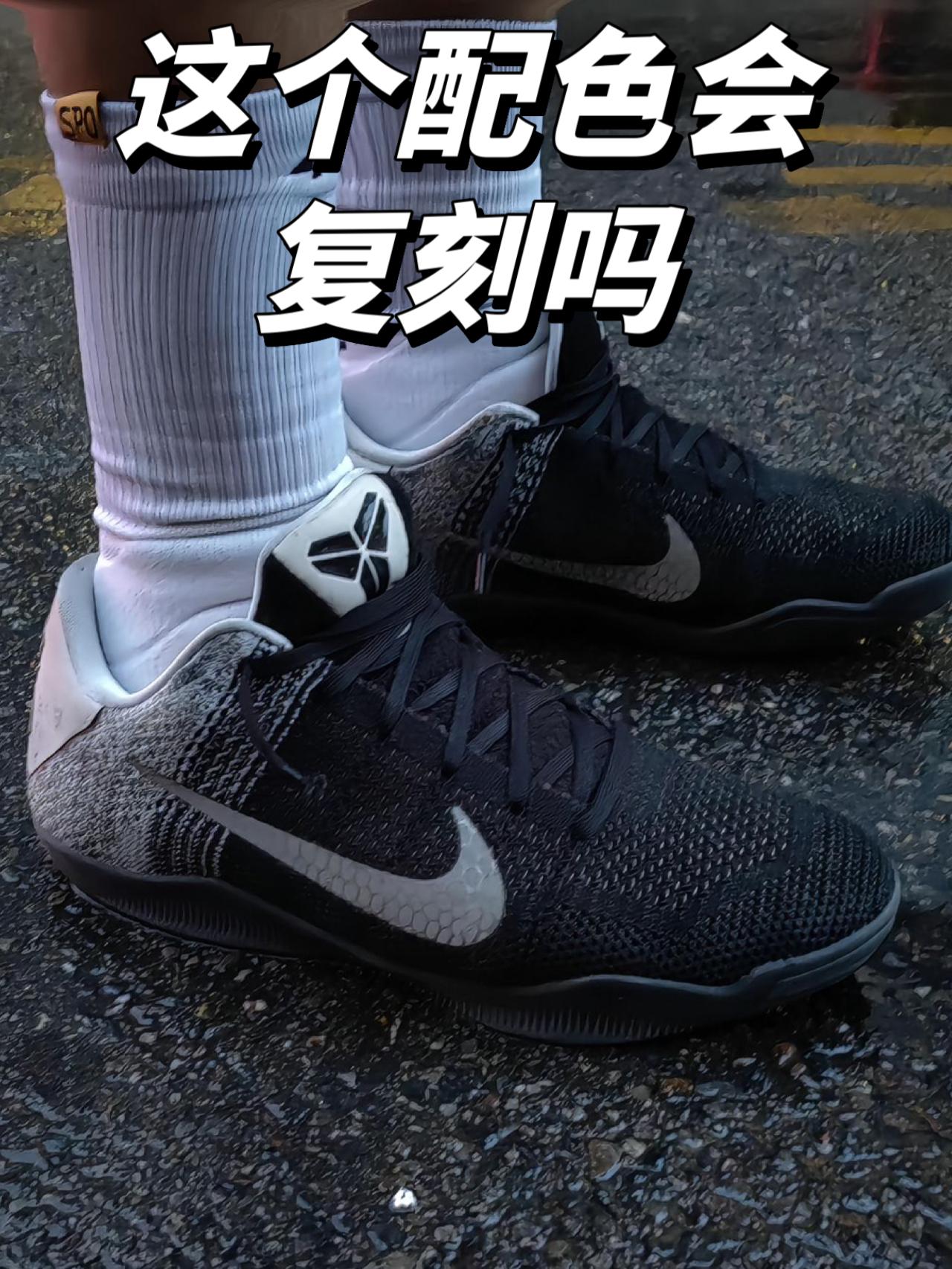 【科比最后一舞黑金配色都复刻了，它还会远吗】