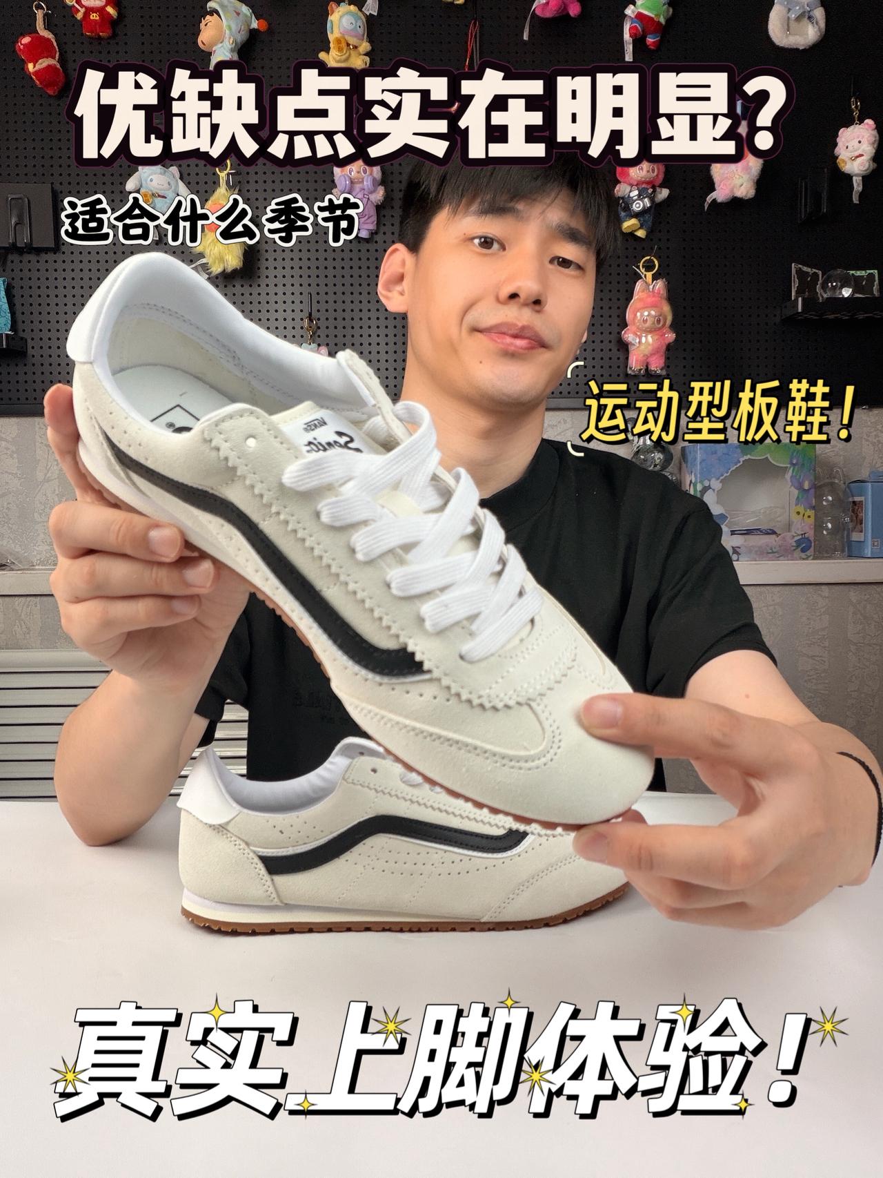 ‼️鞋柜春上新?这双鞋优缺点太明显!