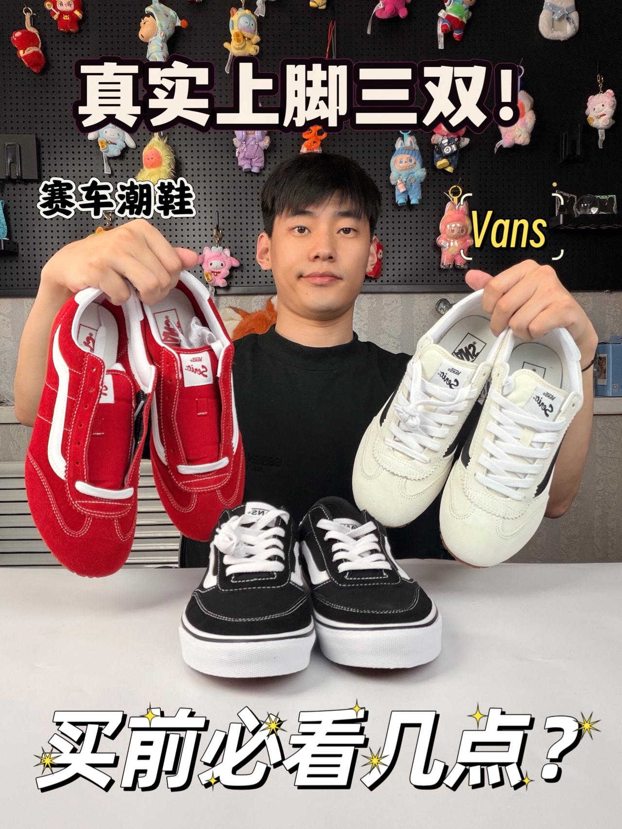 ‼️上脚才敢说真话?这三双潮鞋真实值不值得