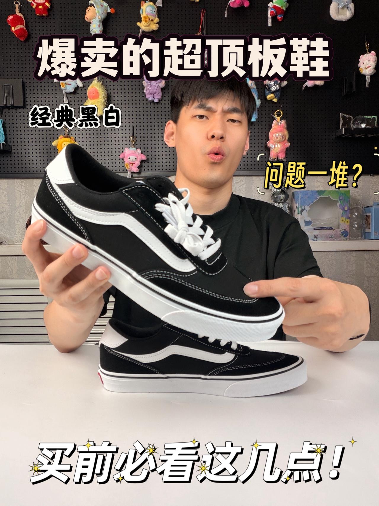 ‼️鞋柜春上新?卖爆的这双买前优缺点必看!