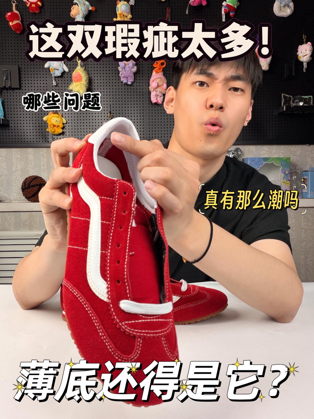 我的鞋柜春上新|‼️这双问题真的那么多嘛!