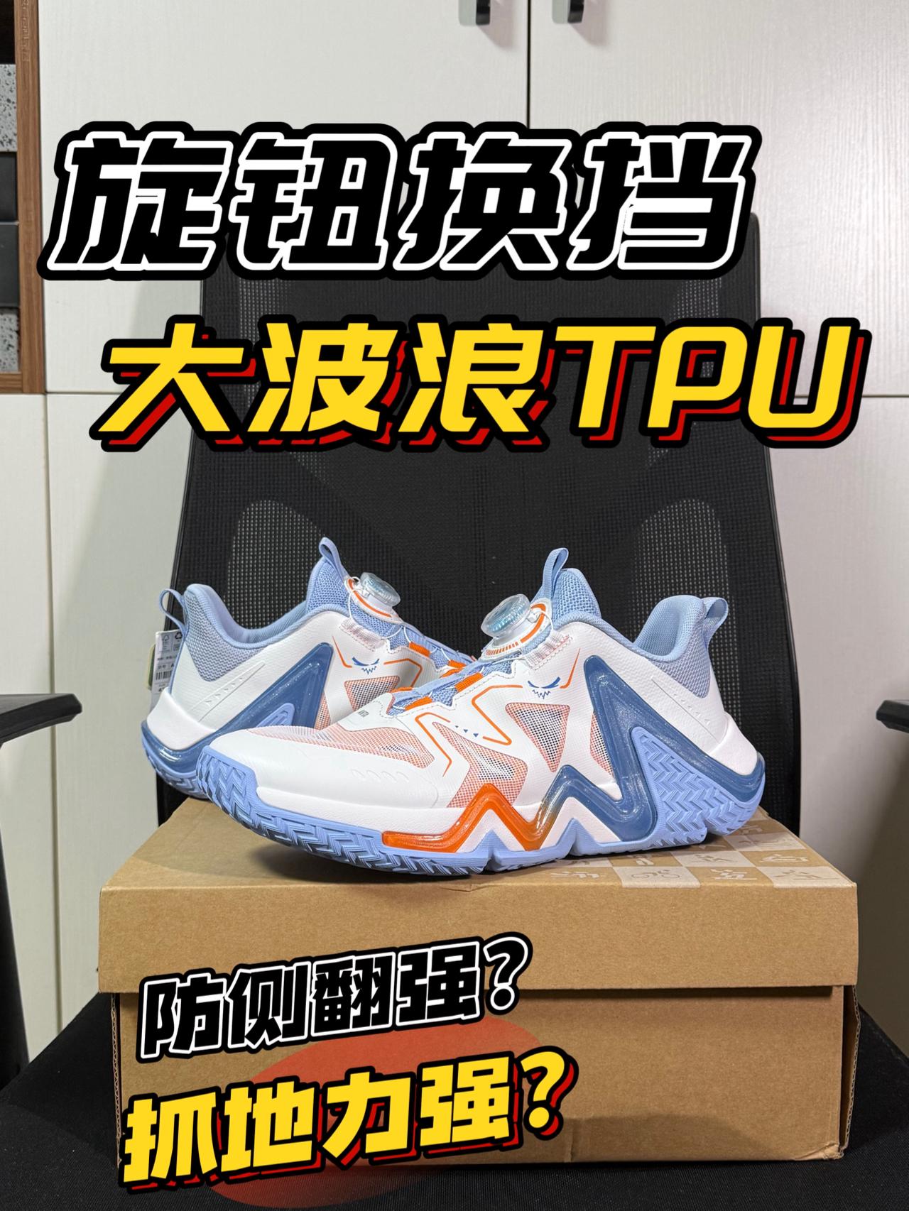 安踏儿童逆鳞篮球鞋到底值不值得入手?