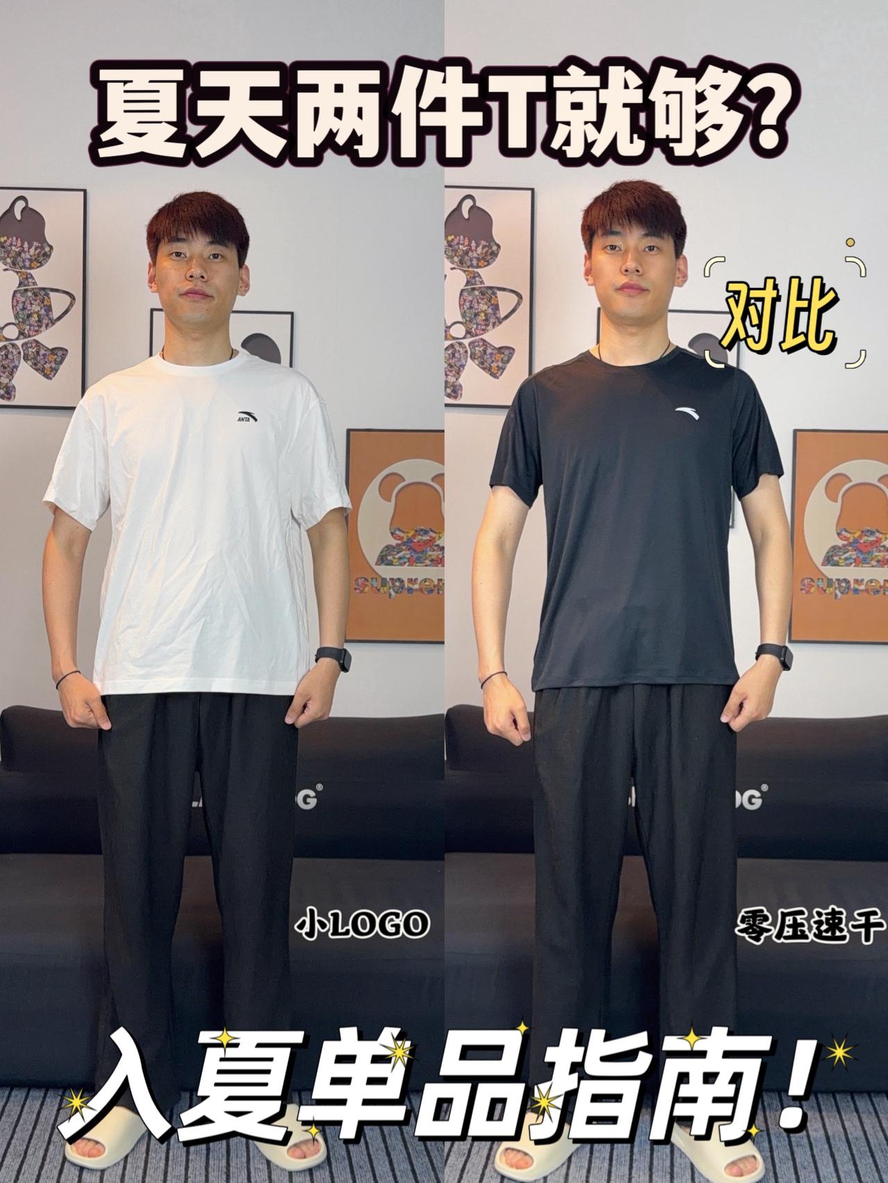 ‼️夏季两件T就够了？入夏单品指南来啦