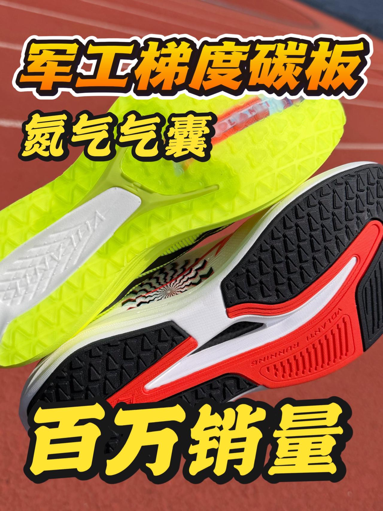 新品🆚百万销量王❗️军工碳还是气垫❗️