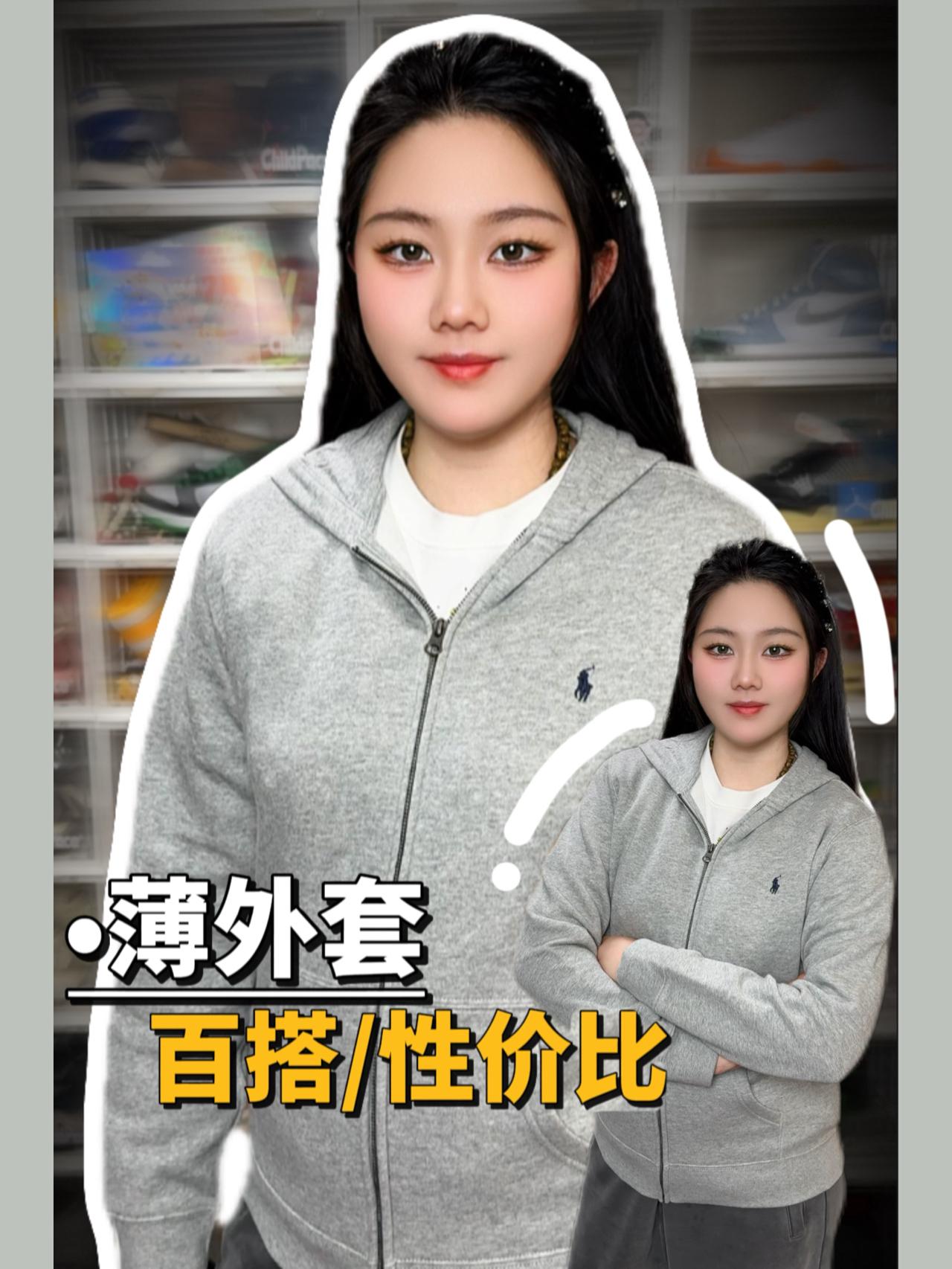 🐎这件拉夫劳伦薄外套，高级松弛感！