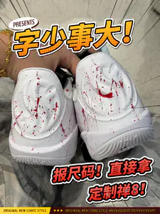 在发布会定制的禅8直接给兄弟们安排了