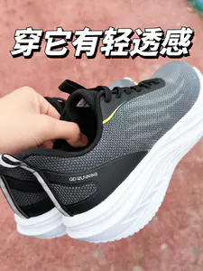 【我已经找到夏天舒适的密码了!乔丹轻驰跑鞋👟】