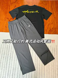 信标➕冲击 运动打球穿搭出街通通拿捏‼️