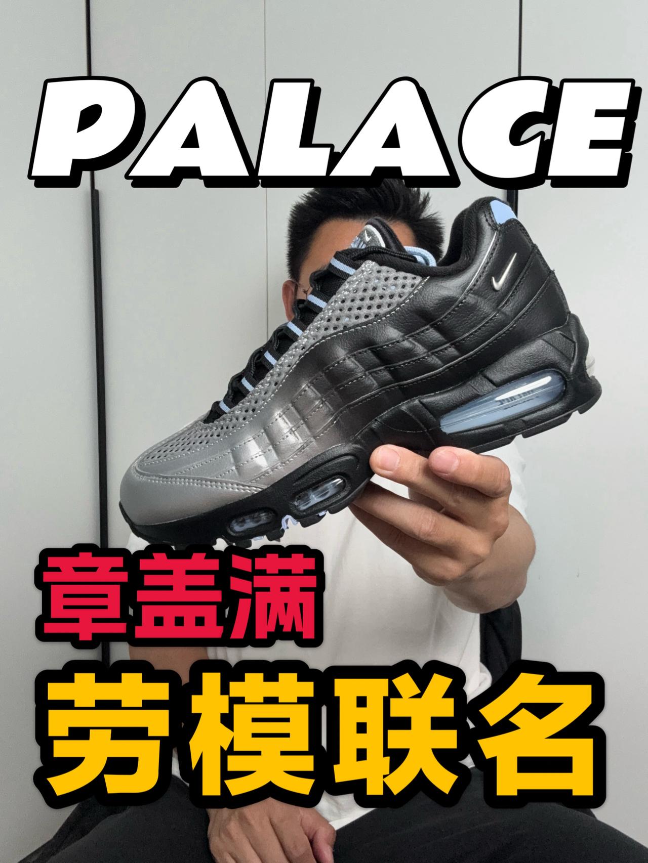 PALACE还是太超模❗这个章盖的也真多❗