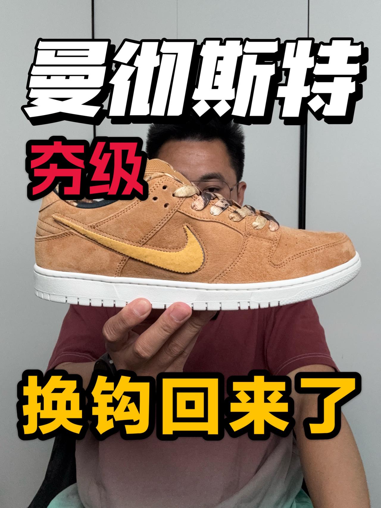 经典换钩它回来啦❗还是夯级玩法❓