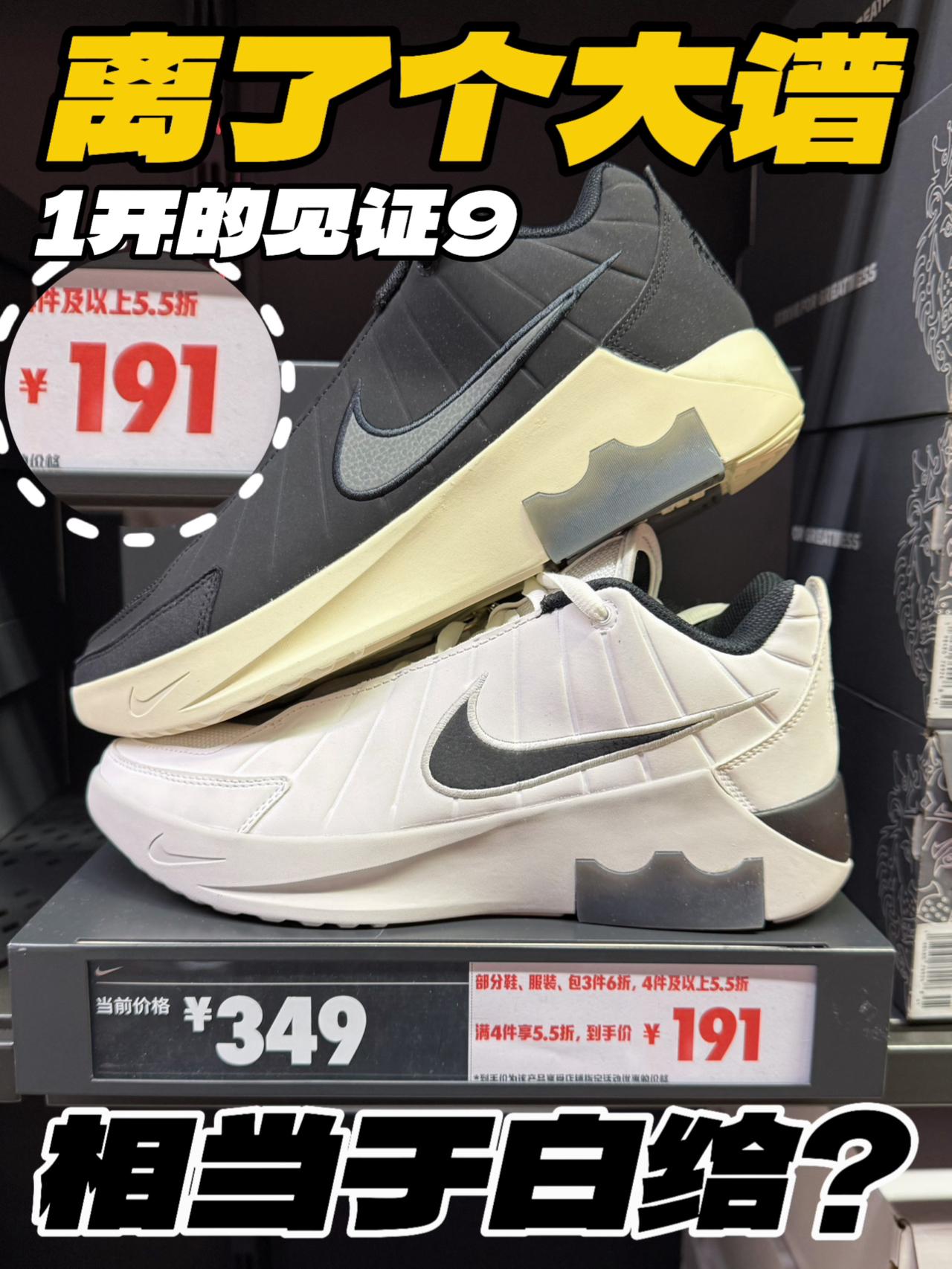 离了个大谱⁉️1开拿下见证9‼️