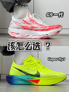 马拉松跑鞋对比|不会选看过来❓