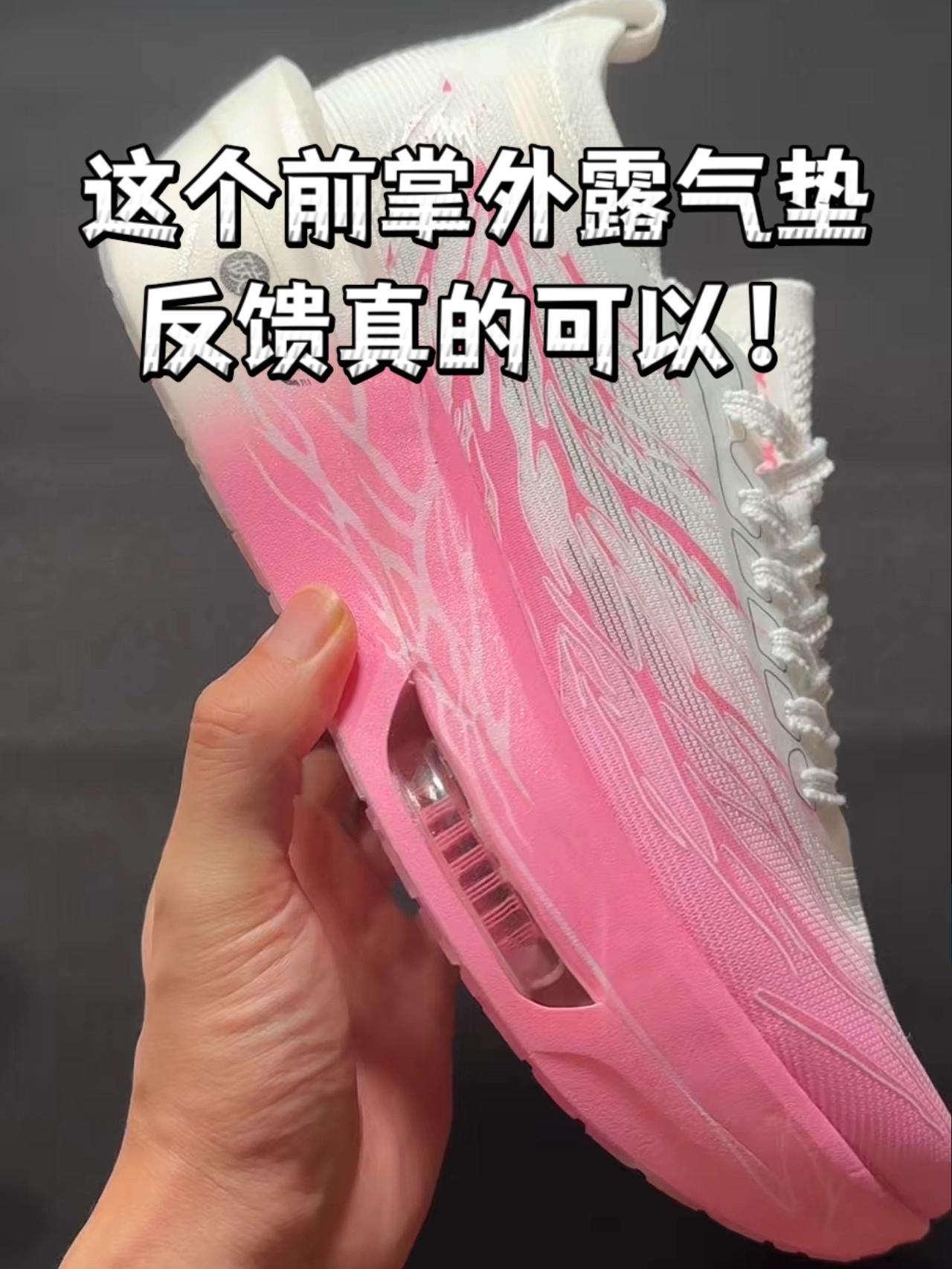 ✨全掌T1000碳板+氮气气垫,这双龙影也太能打了👍🏻👍🏻👍🏻
