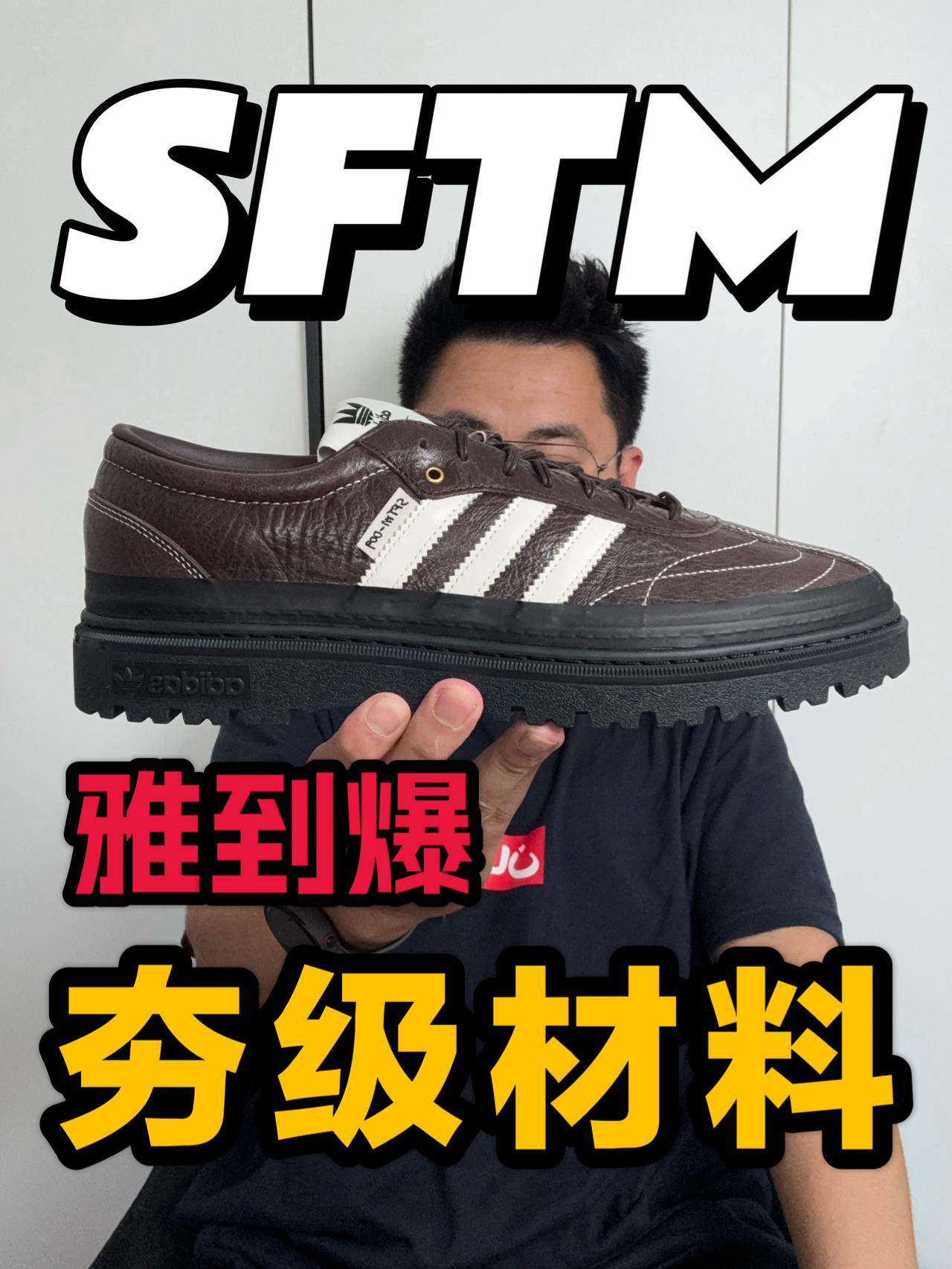 开年夯爆联名❗满配质感给到了❗