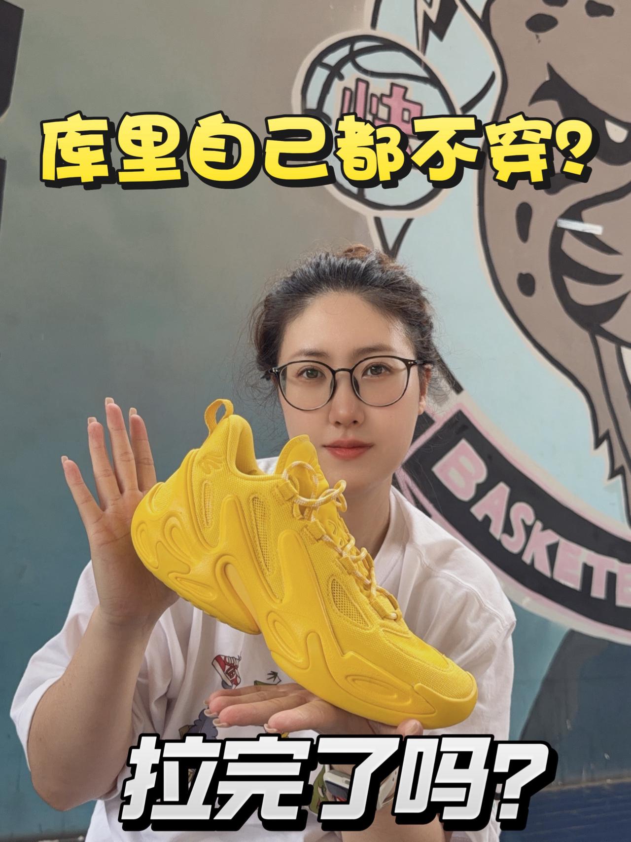这鞋这么拉吗 本人都不上脚的程度