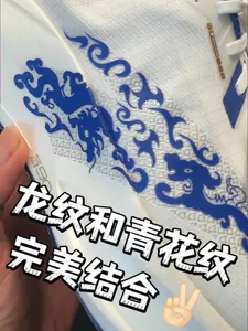 国风顶流✨安踏二区心率青花瓷太美了💙💙💙