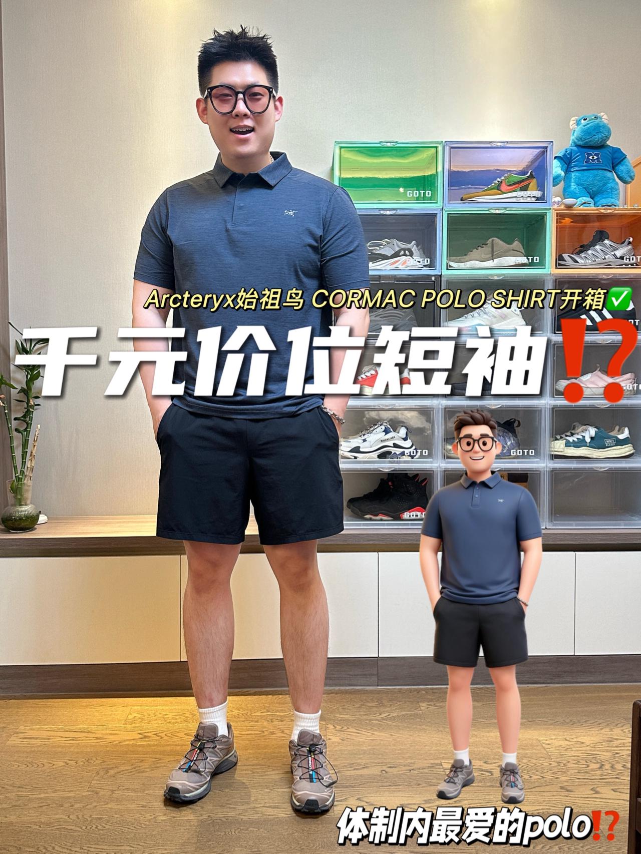 千元“高端”Polo短袖😧｜到底凭什么卖这个价格⁉️