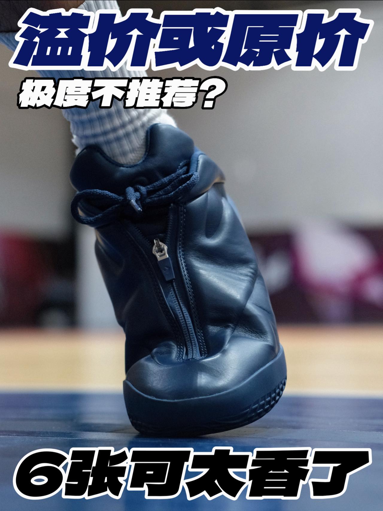 溢价或原价都别考虑⁉️但6张可太香了‼️