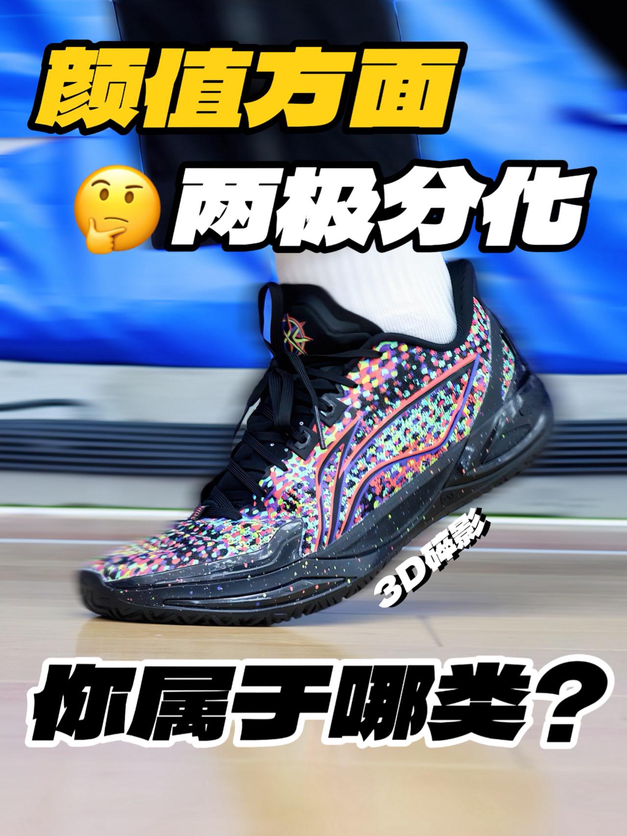 性能不偏科!但颜值两极分化⚡️你站哪边❓