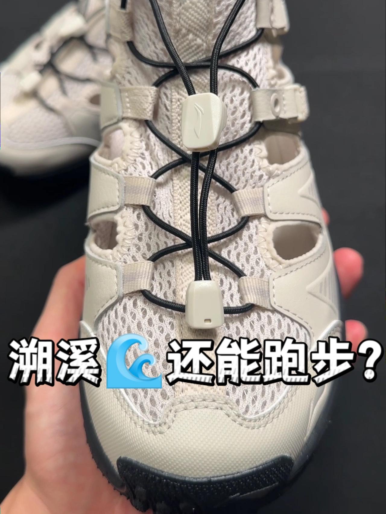 夏日户外&通勤双buff拉满！李宁逐风V2太懂夏天了✨