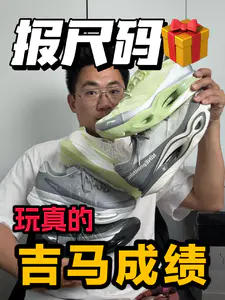 上半年最后一马❗猜成绩时间到🎁