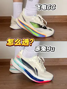 飞电6C和赤兔9u怎么选⁉️是否需要超䨻胶囊⁉️