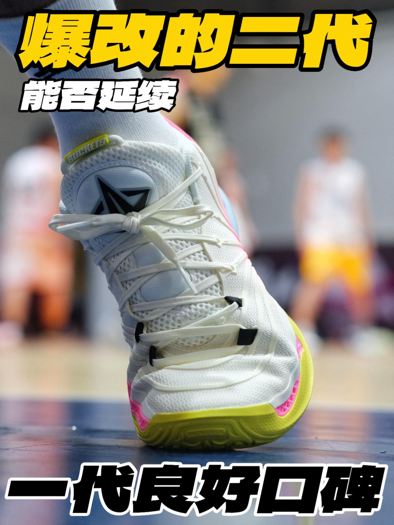 爆改的2代‼️能否延续1代的良好口碑⁉️