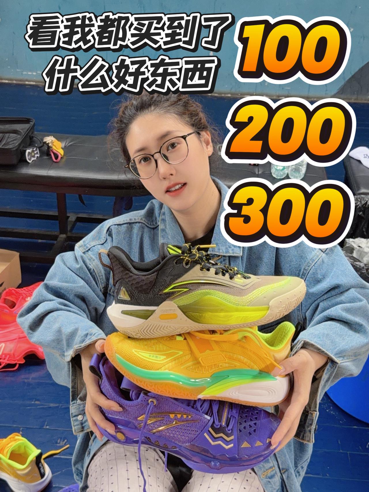 好好凑单领券！ 你也能拥有