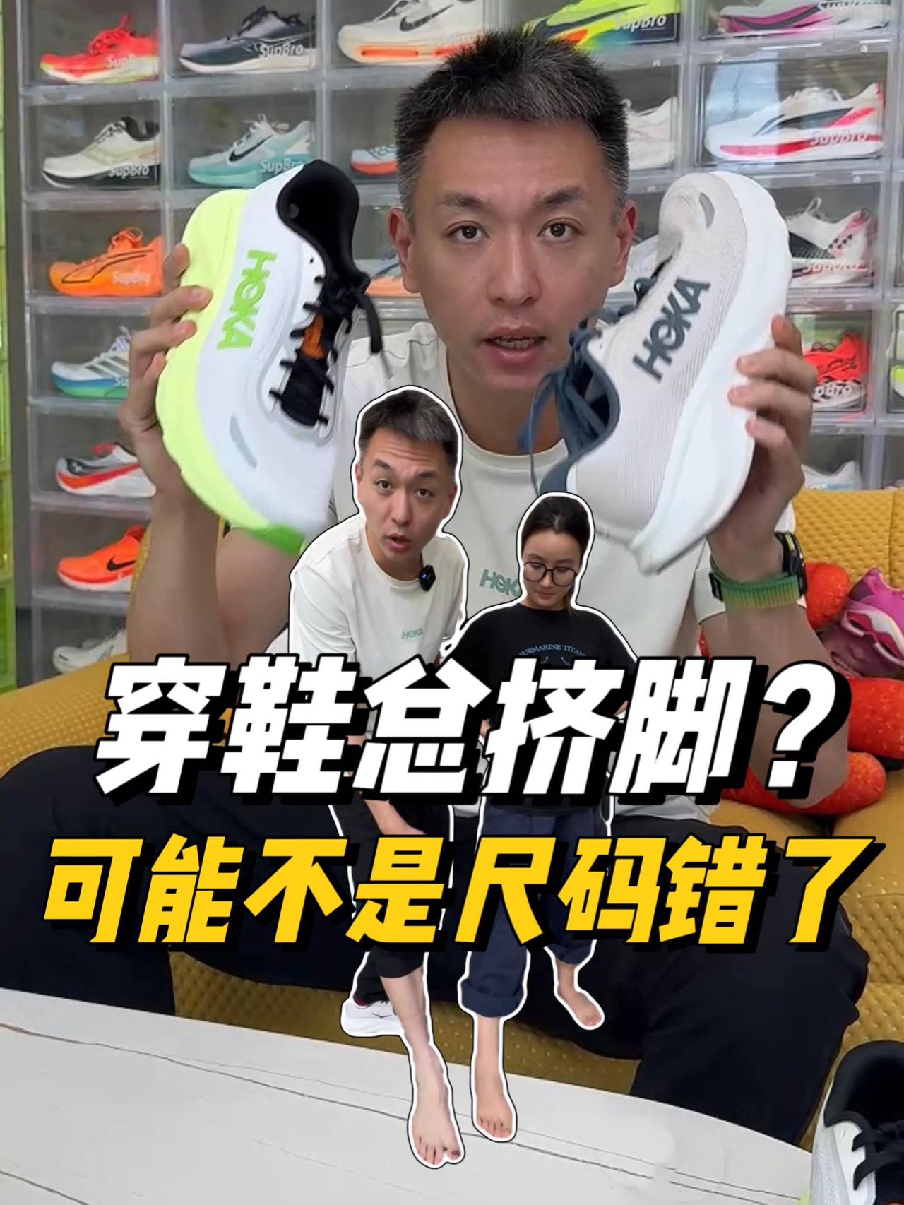 跑鞋外底越做越圆越来越宽,到底是谁先动的手?
