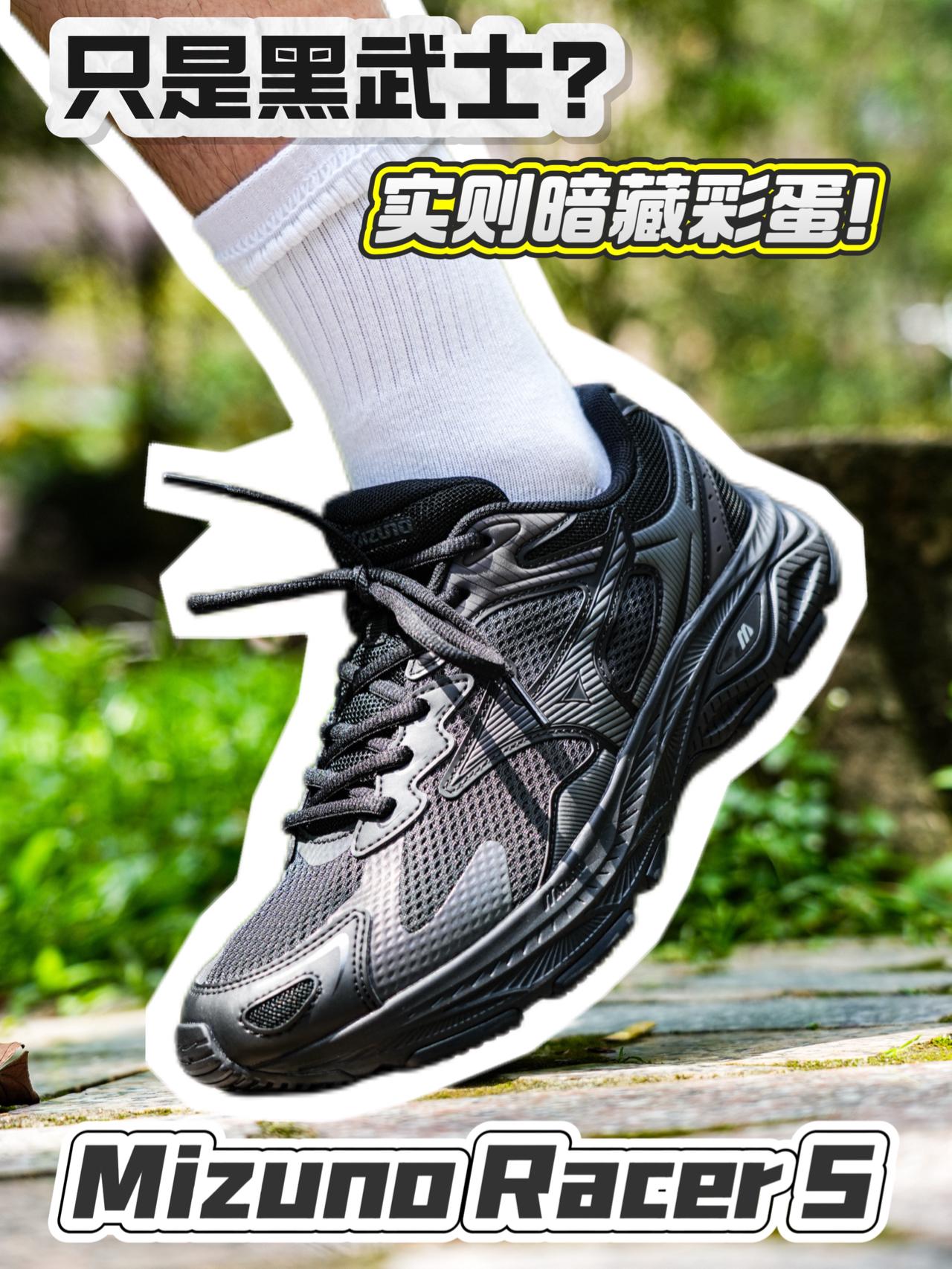 五彩斑斓的黑🌈这双黑武士配色不简单❗