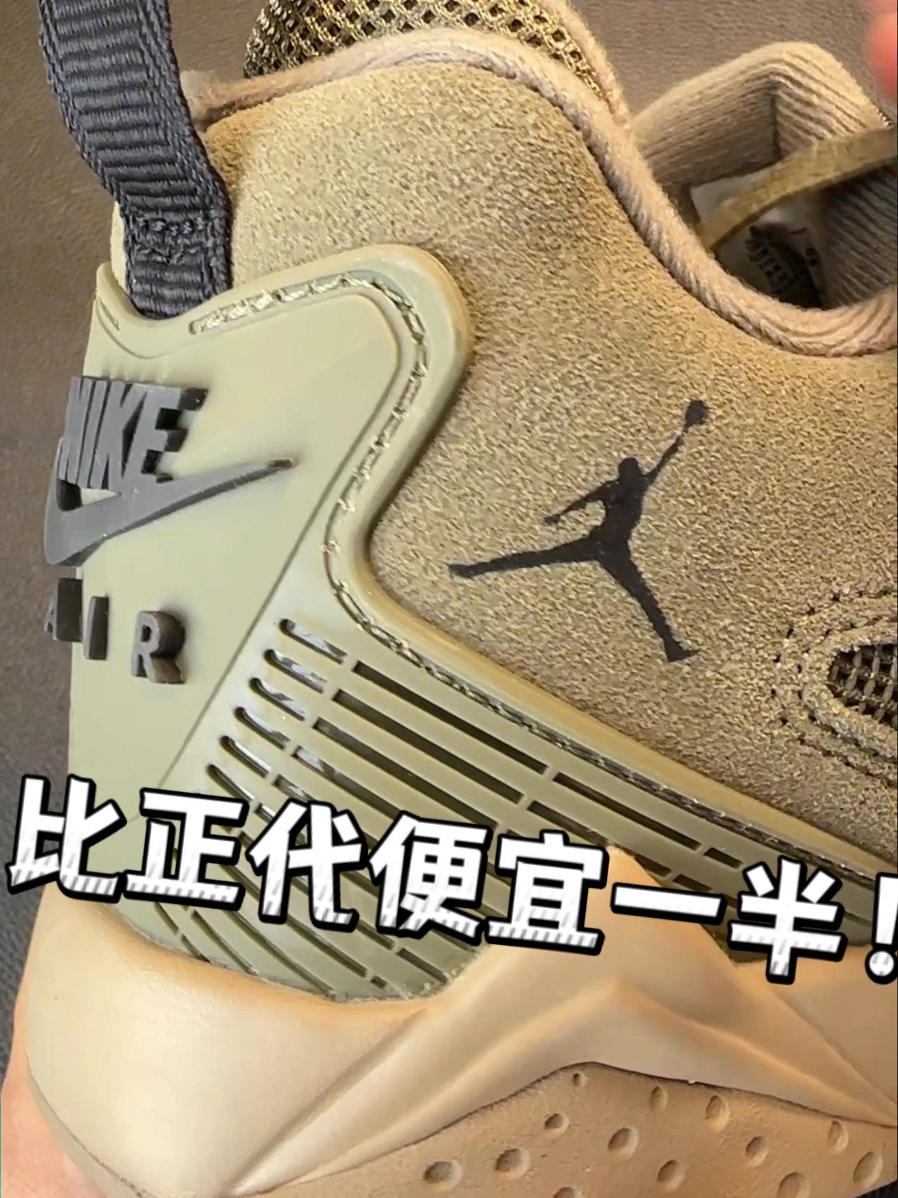 AJ7 平替|MVP92 气垫抗扭,球场稳如狗