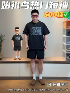 男大必买的牌面短袖⁉️|500多块到底是谁在买😧