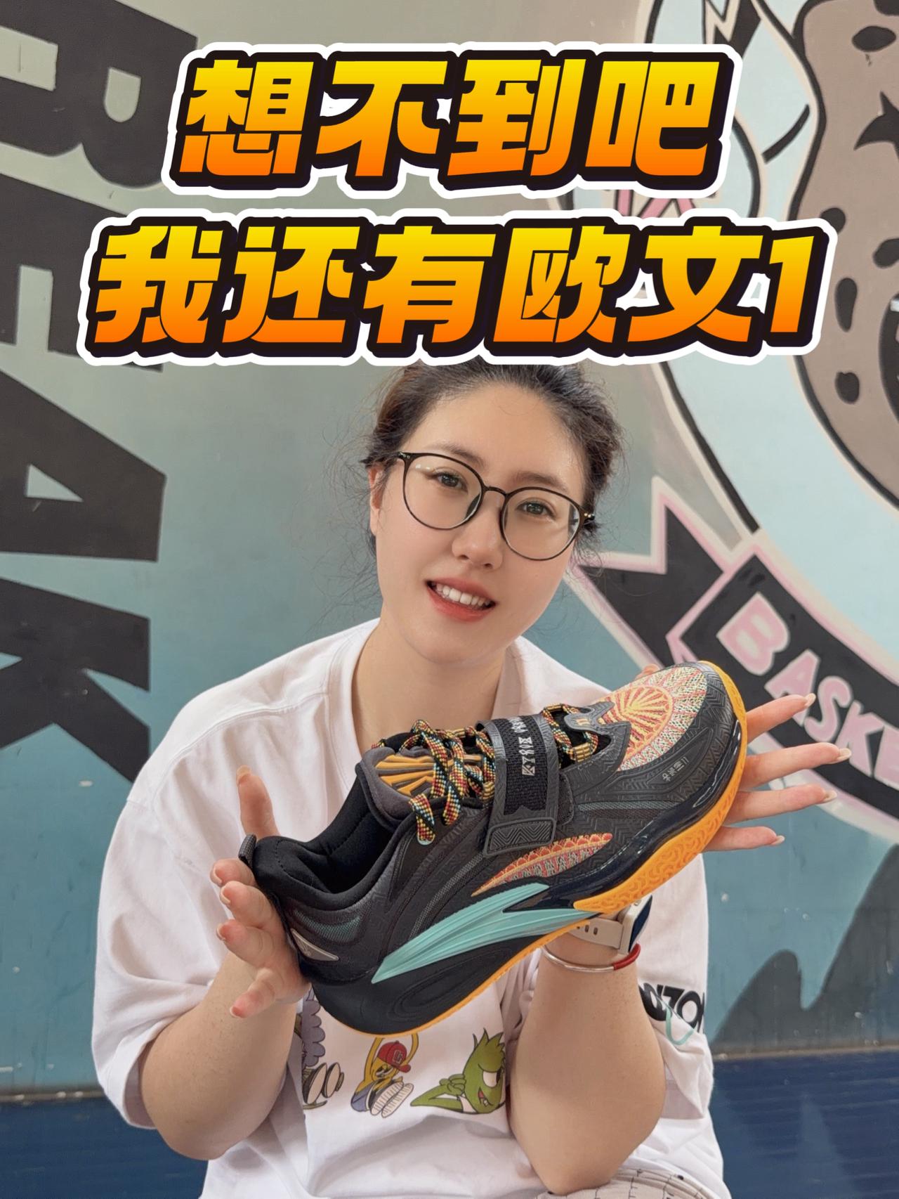 也是鞋面刺绣的!