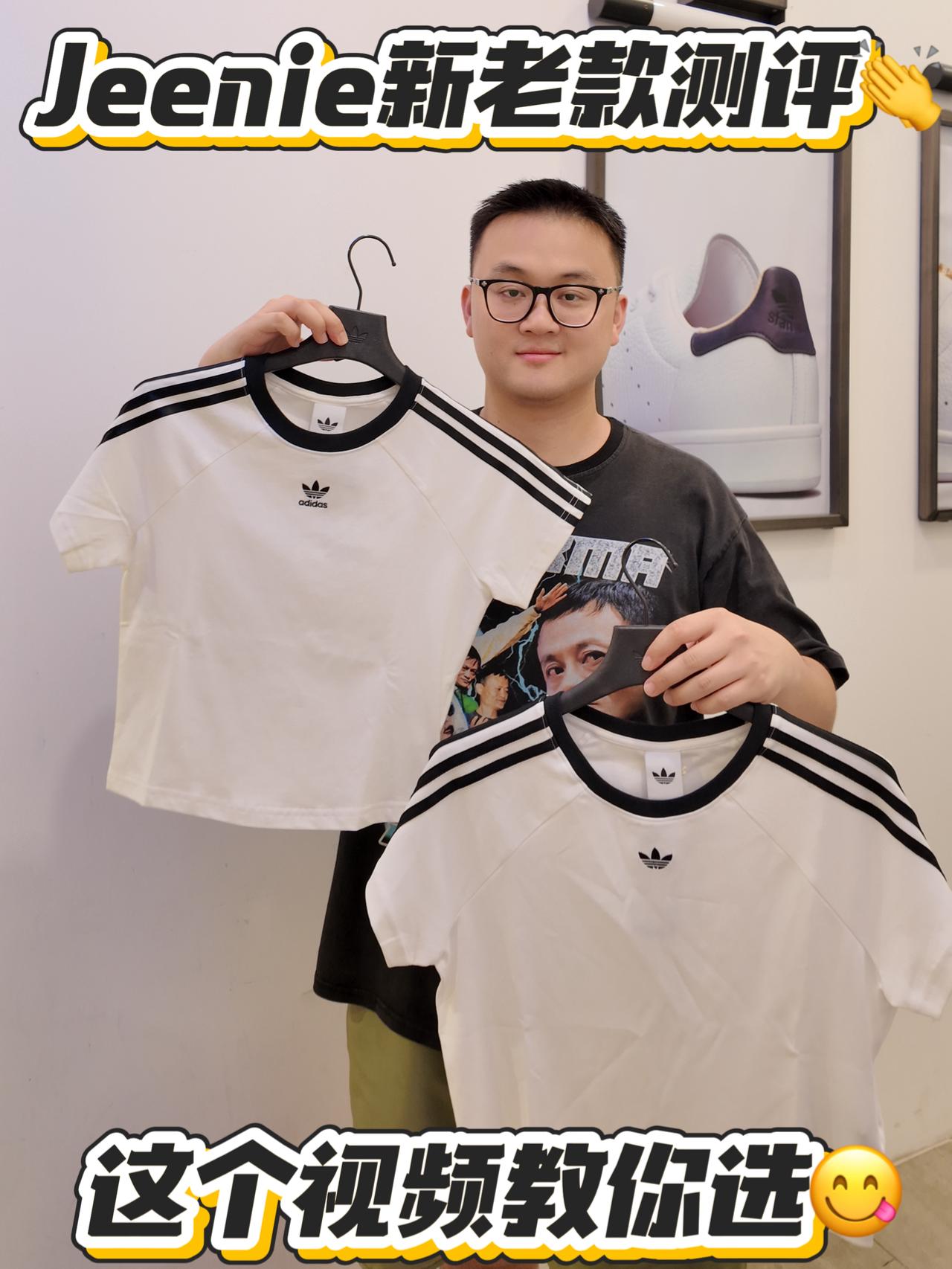 Jeenie同款三叶草傻傻分不清楚！？这个视频快来速看👀