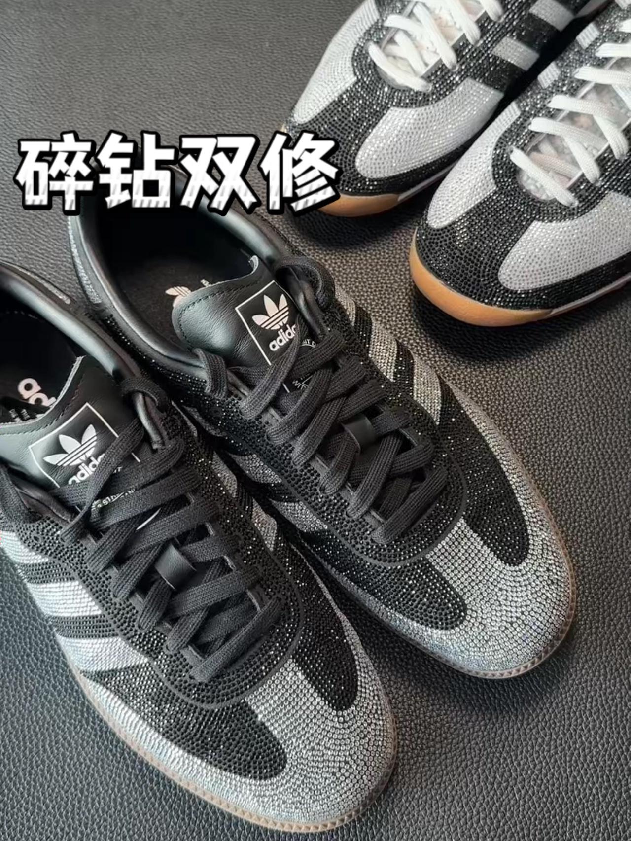 💎钻是施华洛世奇吗？无所谓了够✨✨✨就行😎