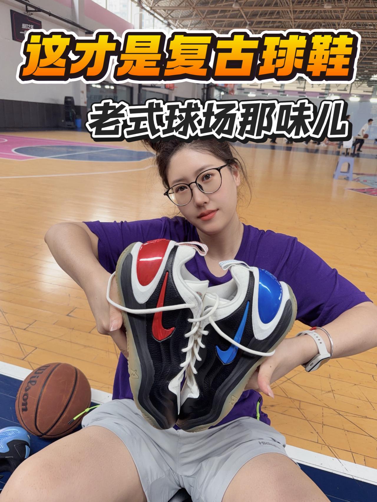 谁的青春回来了？老式篮球鞋复古轮廓