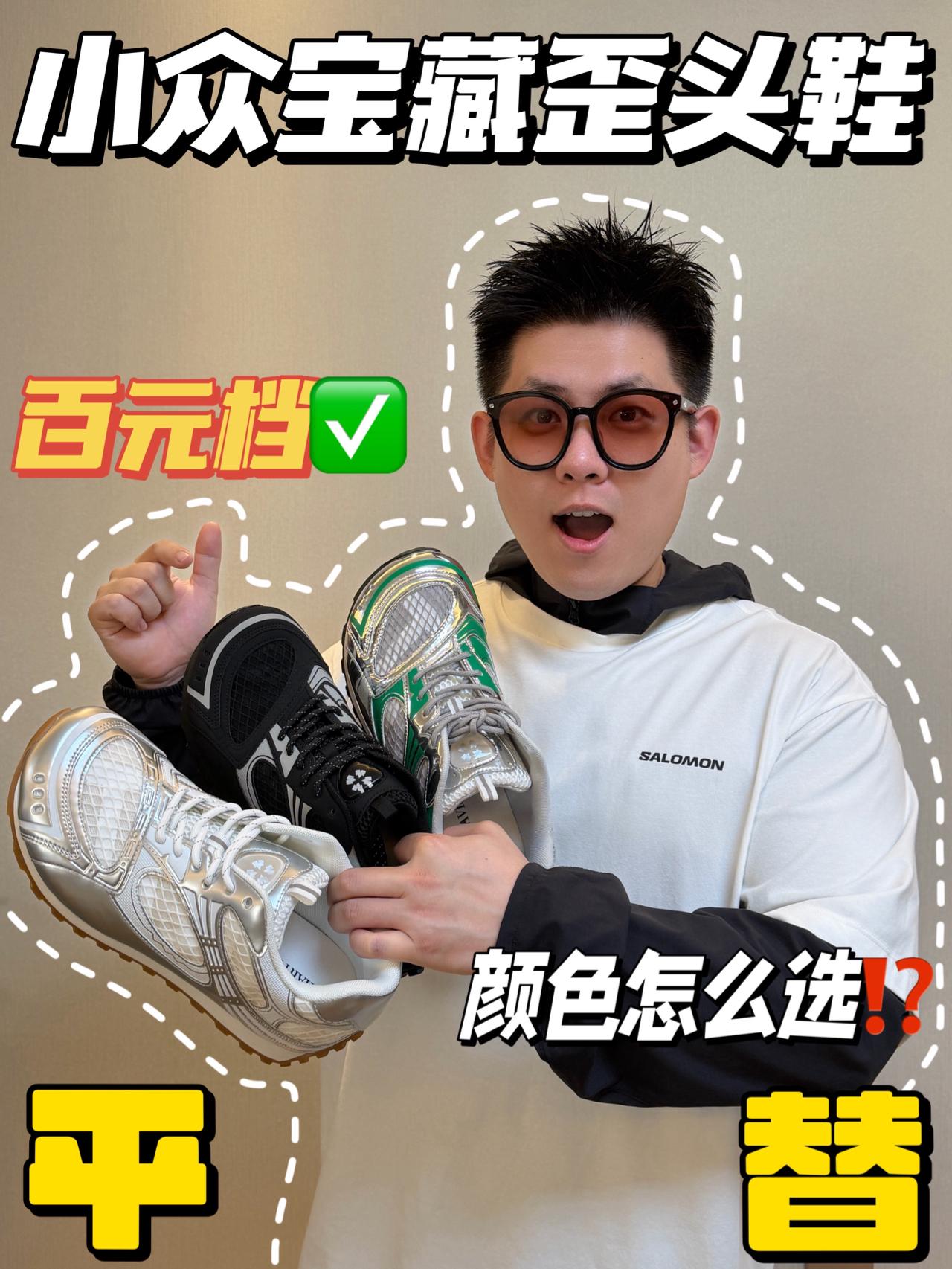 如果只能留一件😭|😠怒省几K拿下平替版BV⁉️