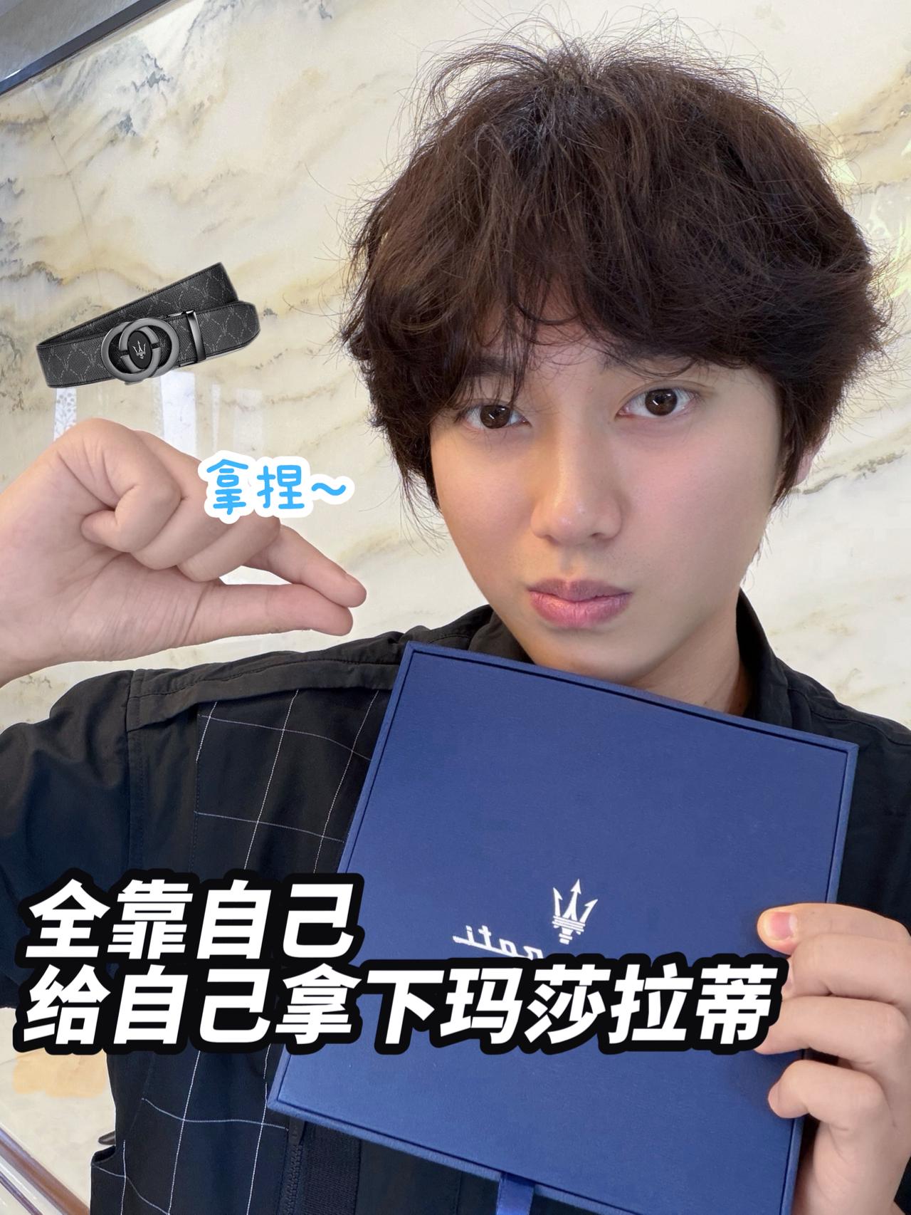 全款!!!为自己拿下玛莎拉蒂……✨