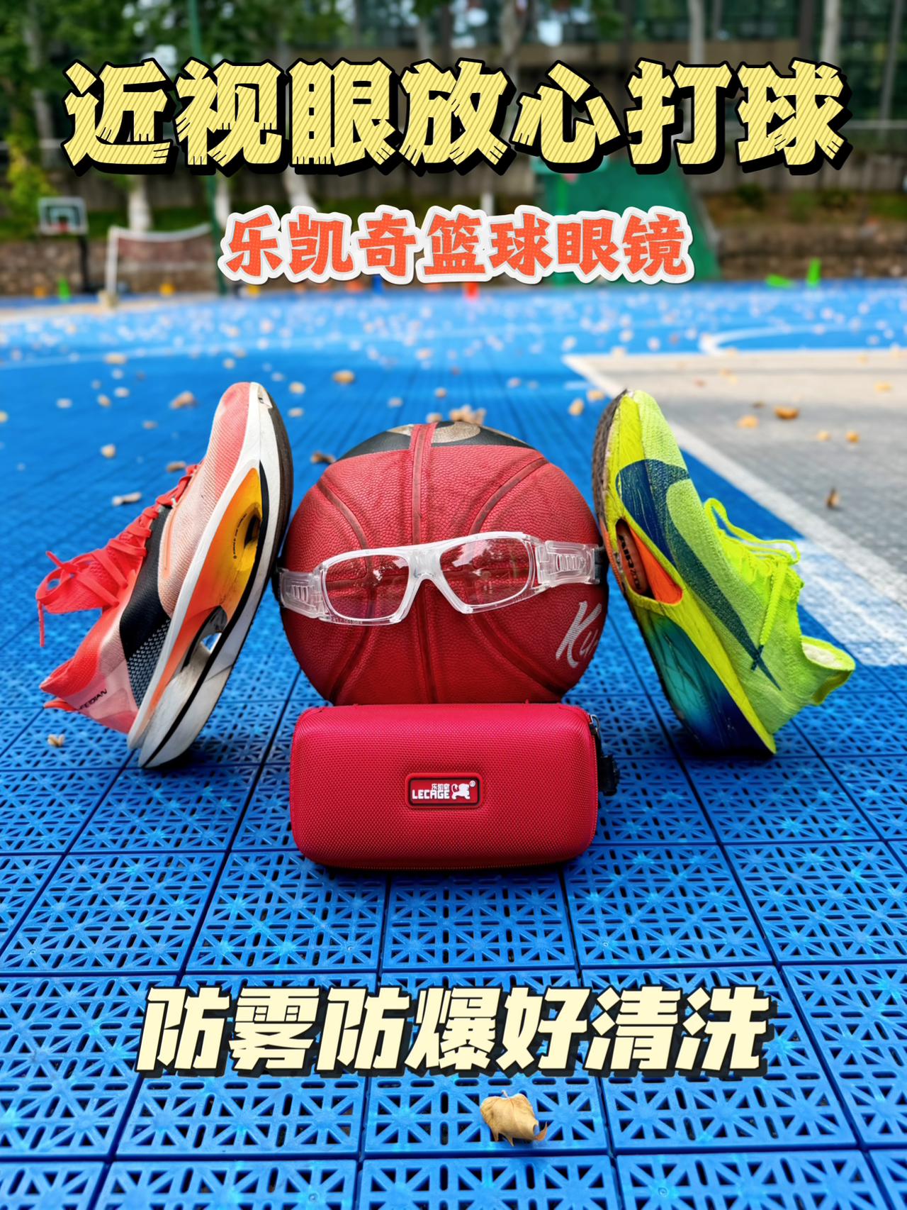 太棒了❗这眼镜能保护你,近视眼能定制❗