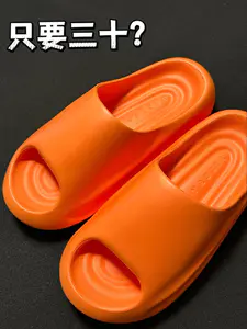 ☁️亚束云镜系列防臭拖鞋这么超值的吗?💯💯💯