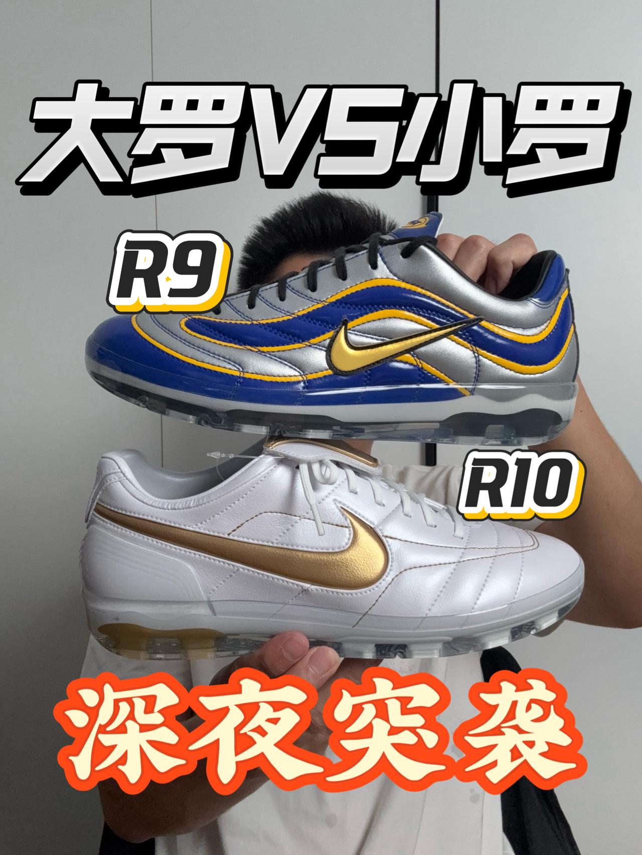 深夜突袭双罗你爱谁❓夯级元年色❗