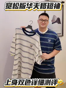 三叶草度假风短袖丨双色上身详细测评👀