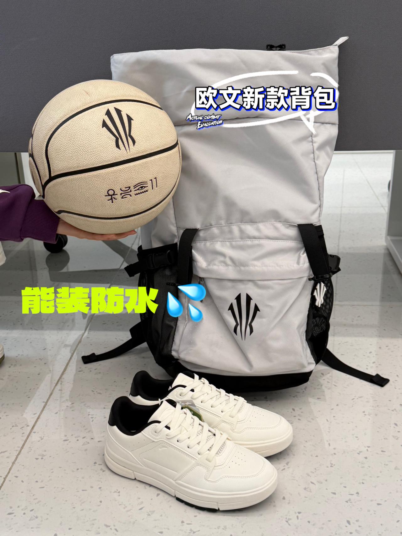 安踏欧文新款背包的自述 📖| 能装还防水💦
