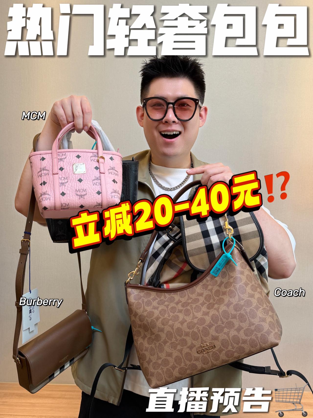 大牌爆款包包怎么选⁉️｜千元价位直接看这期🤭