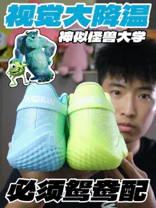 神似怪兽大学‼️必须鸳鸯配的夏季版本⁉️