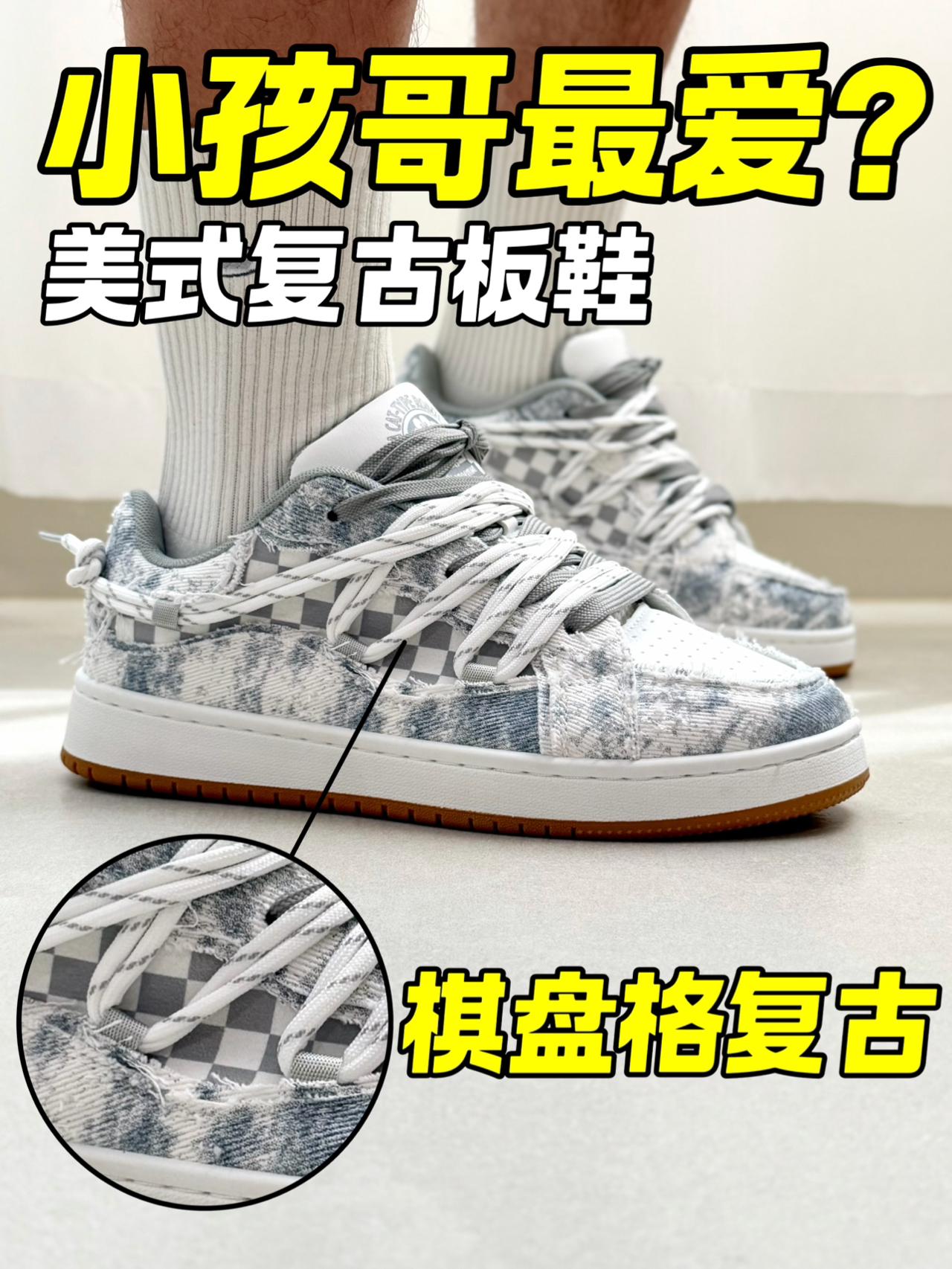 通勤且舒适‼️1开学生党不容错过的复古板鞋‼️